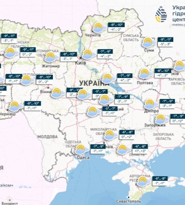 Погода на 11 лютого в Україні: без опадів та ожеледиця