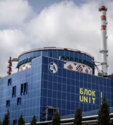 НАБУ порушило кримінальну справу проти «Енергоатома»