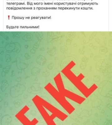 Акаунт в Телеграм, голови Закарпатської ОВА, Мирослава Білецького взламали, все що надходить з нього фейк