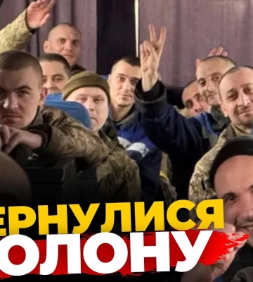 150 наших воїнів нарешті обійняли рідних | ПравдаТУТ Львів