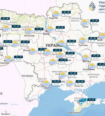 На вихідних температура в Україні впаде нижче норми: де будуть люті морози