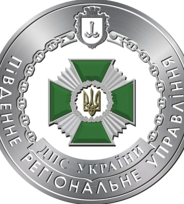 Прикордонники затримали чоловіків із Полтавщини, які намагались втекти до Молдови