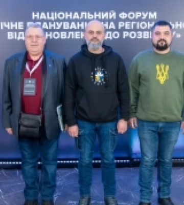 Делегація з Миколаївщини взяла участь у Національному форумі з регіонального стратегічного планування