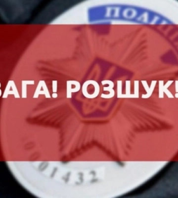 На Волині майже місяць розшукують 66-річну жінку, яка зникла безвісти