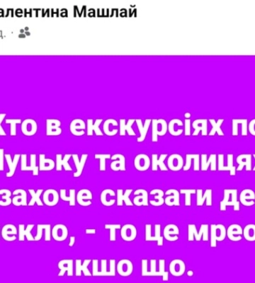 У Луцьку чоловік жорстоко побив іншого через сварку біля магазину