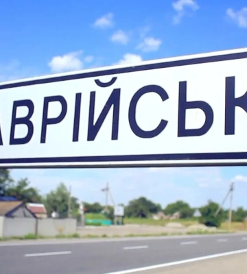 Російська армія завдала 10 авіаударів по Таврійському Запорізької області