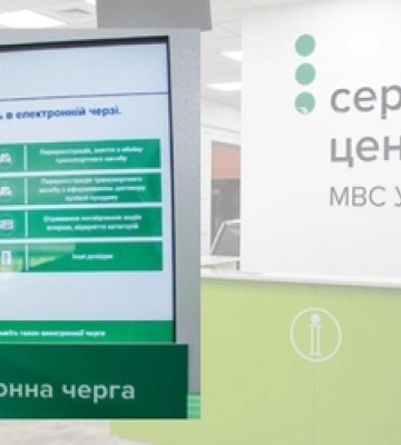 «Два тижні не спала до 12 ночі, щоб ухопити талон»: лучани скаржаться на черги в сервісних центрах МВС
