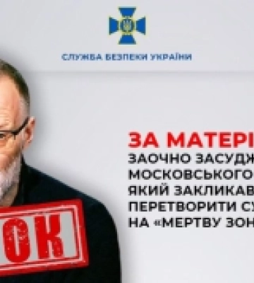 Суд визнав винним кремлівського пропагандиста, який підбурював до воєнних злочинів в Україні