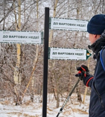 У горах Буковини відкрили новий туристичний маршрут