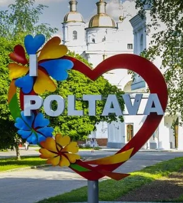 В Полтаве раздаются взрывы, вражеские ракеты приближаются с северо-запада