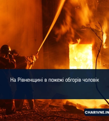 На Рівненщині попрощалися із п&#039;ятьма Захисниками