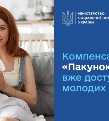 Батьки загиблого поета з Рівного Максима Кривцова подарували його нову книгу Валерію Залужному