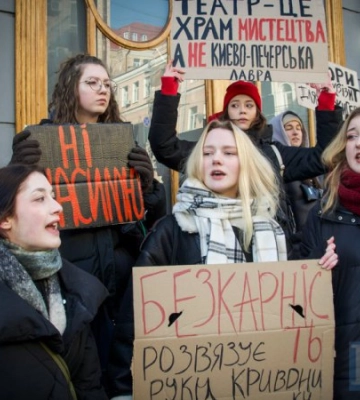 “46, не мовчи”: київська акція проти харасменту в театрі та освіті