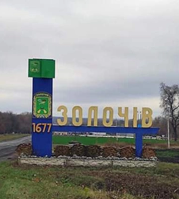 На Харківщині за добу евакуювали понад півсотні людей, серед них є дитина