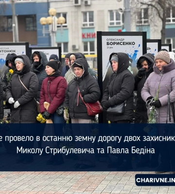 Рівне провело в останню земну дорогу двох захисників — Миколу Стрибулевича та Павла Бедіна
