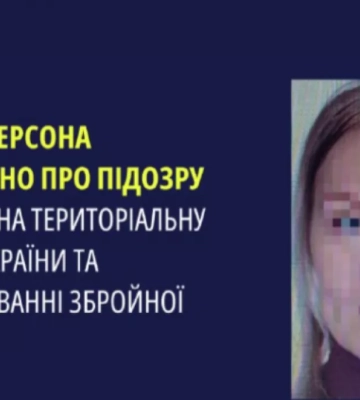 Прокуратура заочно оголосила підозру мешканці Херсона, яка розповсюджувала окупаційні газети