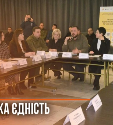 Рівненська єдність: як допомагають ветеранам та родинам зниклих безвісти (ВІДЕО)