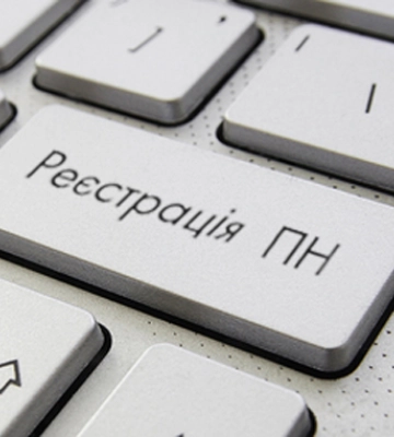 Податкові накладні: сума заблокованого ПДВ торік сягнула майже 54 млрд грн