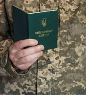 На Рівненщині побили працівників ТЦК та пошкодили військову техніку