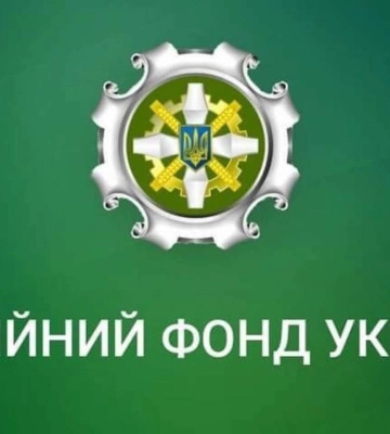 У ПФУ дали важливе уточнення щодо пільг на новий період із січня 2025 року