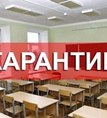 У Луцькій громаді на карантин відправили 30 класів