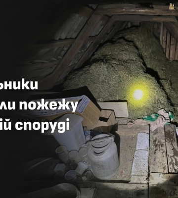 На Іршавщині сталася пожежа на горищі