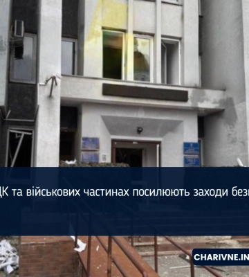 Військові посилили заходи безпеки у ТЦК