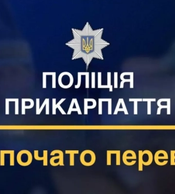 Поліція перевіряє звинувачення в сексуальних домаганнях щодо фотографа з Івано-Франківська