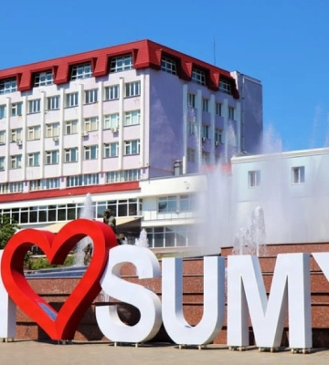 Битва петицій: сум’яни хочуть залишитись сум’янами (петиція)