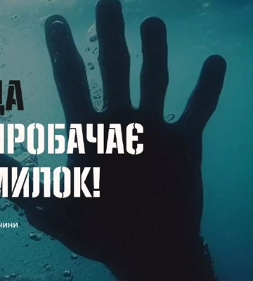 На Вінниччині рятувальники дістали з води тіло зниклого рибалки - ДСНС