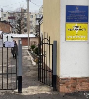 Як у Рівному надають соціальні послуги потребуючим (ВІДЕО)