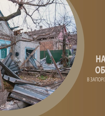 У Запорізькій області минулої доби внаслідок ворожих атак постраждали троє людей