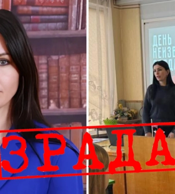 В Мелитополе учительница истории на службе у оккупантов учит детей быть &quot;россиянами&quot; 