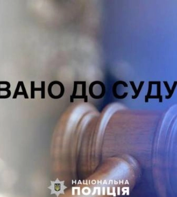 На Миколаївщині сільській голові, яка підтримувала дії окупантів, загрожує до 8 років тюрми