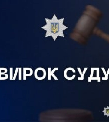 Десять років за гратами проведе молодик за зґвалтування неповнолітньої та незаконне позбавленні волі двох осіб