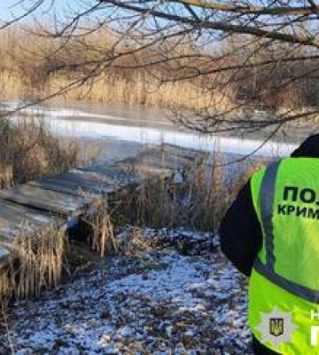 На Полтавщині під кригою виявили тіло жінки