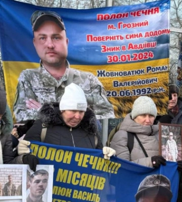 Возле Верховной Рады в Киеве проходит акция в поддержку военнопленных, фото