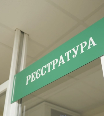 У деяких лікарнях і поліклініках Рівного змінилися номери телефонів