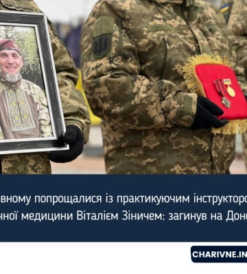 Через необережність на Волині сталися дві пожежі сухої рослинності