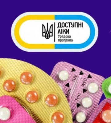 Одесити безоплатно можуть отримати медикаменти
