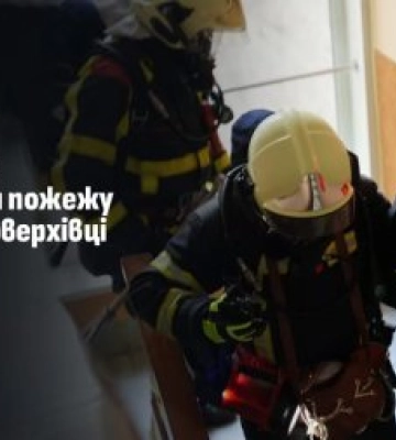 В Ужгороді горіла квартира у багатоповерхівці