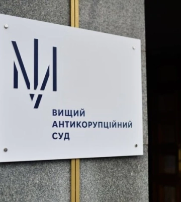 Суд залишив у силі запобіжний захід для нардепа Бондара у справі про закупівлі «Укрзалізниці»