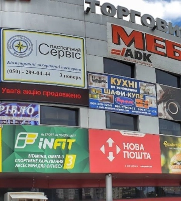 У селах біля Луцька демонтують блокпости. Де саме