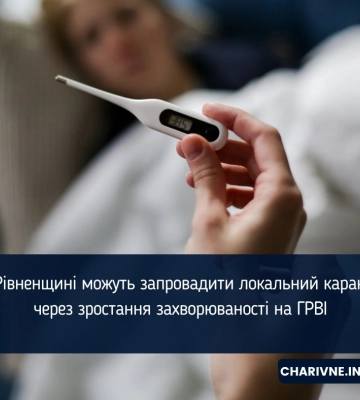 У п'яти областях перевищено поріг захворюваності на грип та COVID
