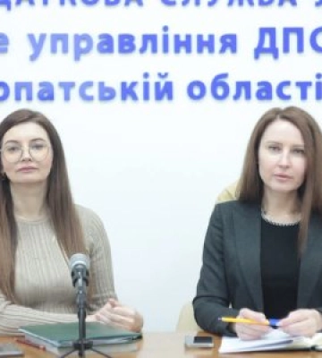 Закарпатські податківці провели онлайн-семінар щодо особливостей визначення та сплати МПЗ