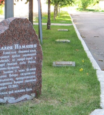 В Харькове демонтировали Аллею памяти