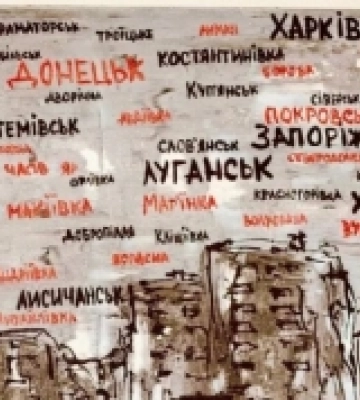 Арт-експозицію “Червоні нитки: постать жінки посеред війни” презентують у Рівному