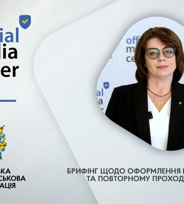 Допомога постраждалим від обстрілів: як отримати?