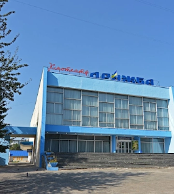 У Сумах пропонують перейменувати кінотеатр “Дружба”