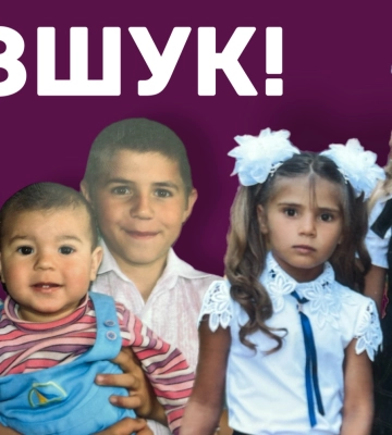 Заплановано розмінування 65 тис. га в Херсонській області